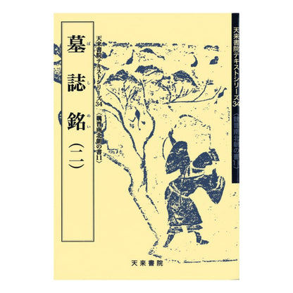 114915946