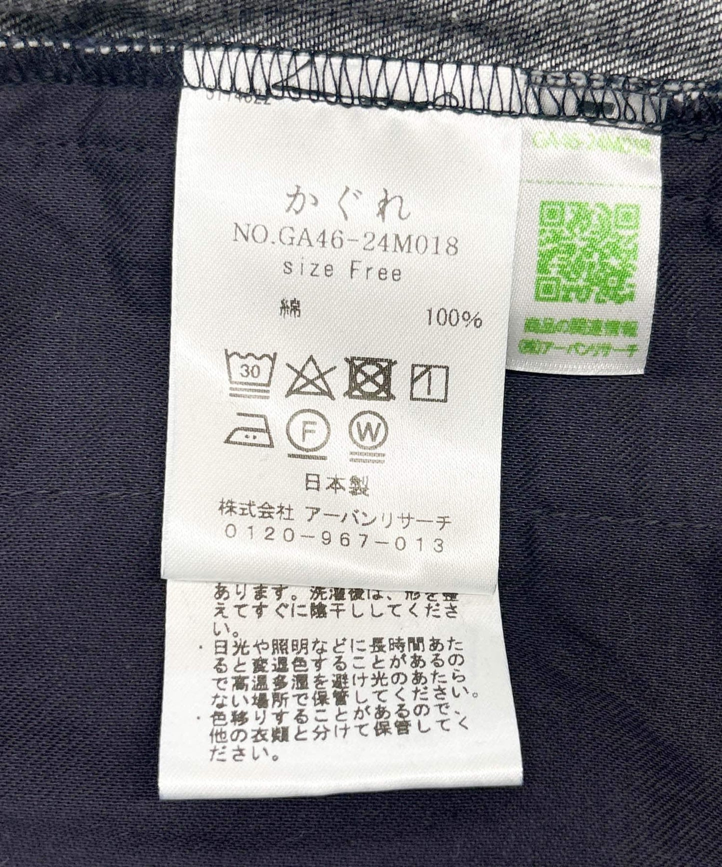 143575488