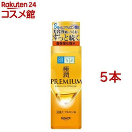 保養