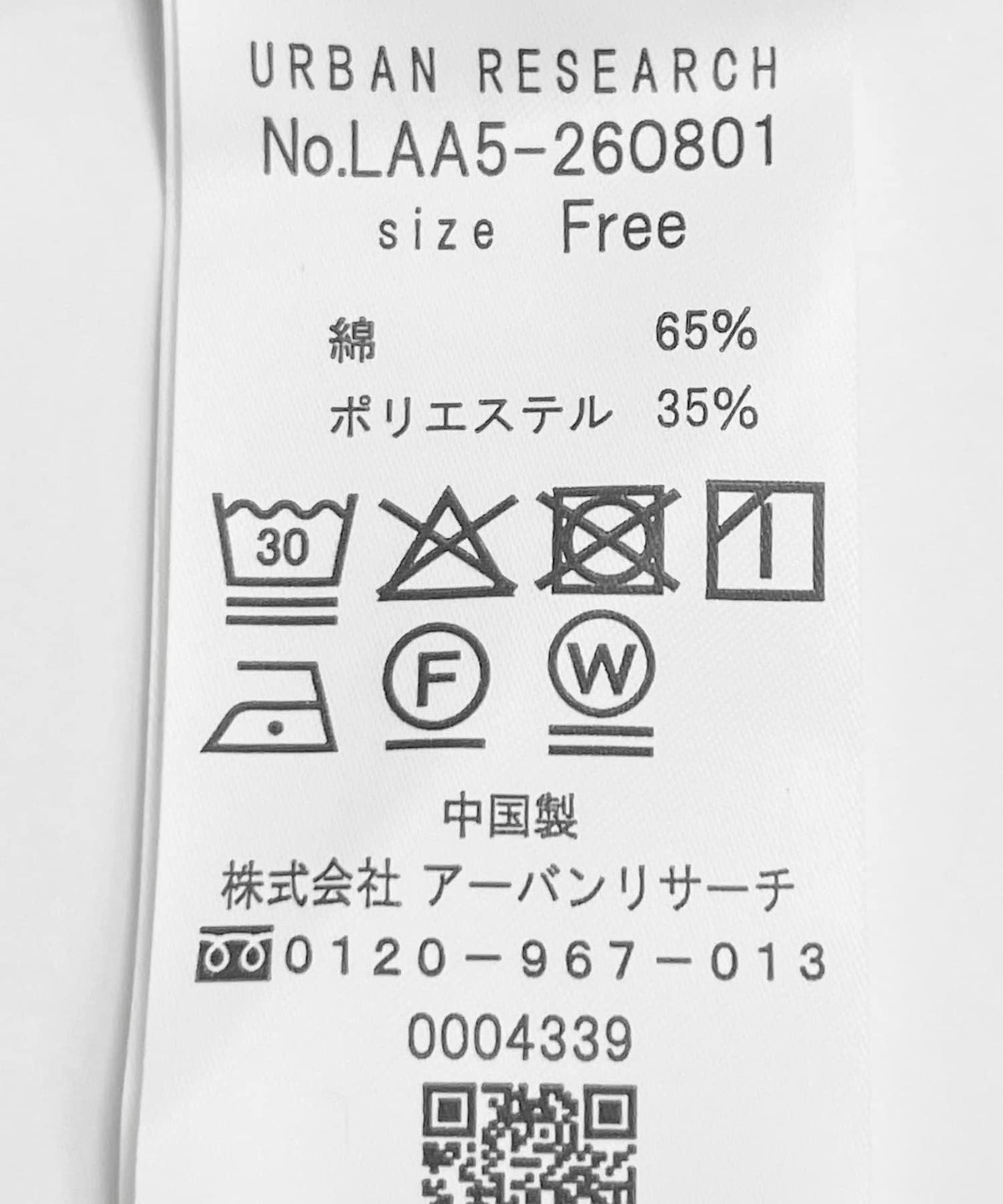 164007995