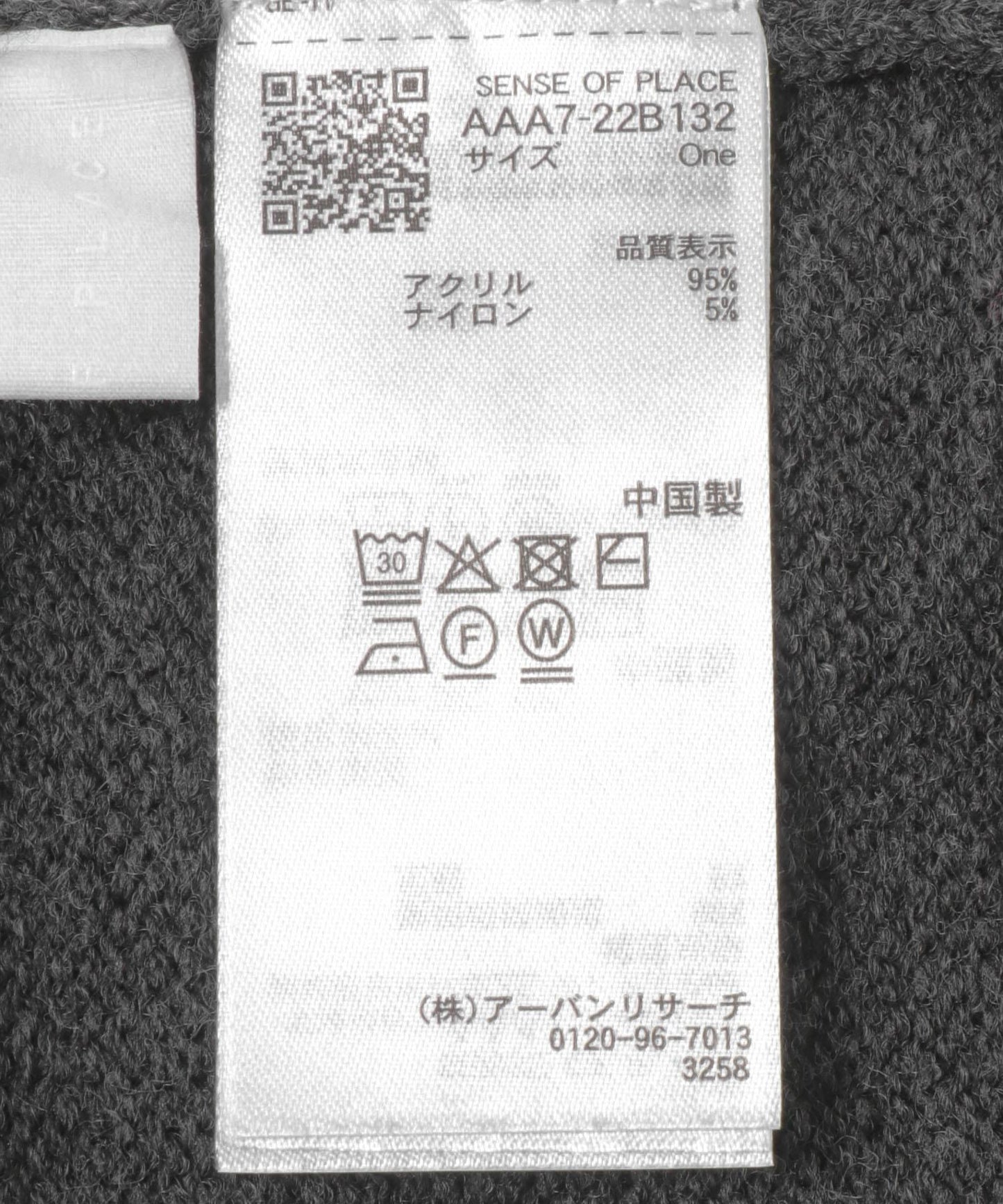 167310204
