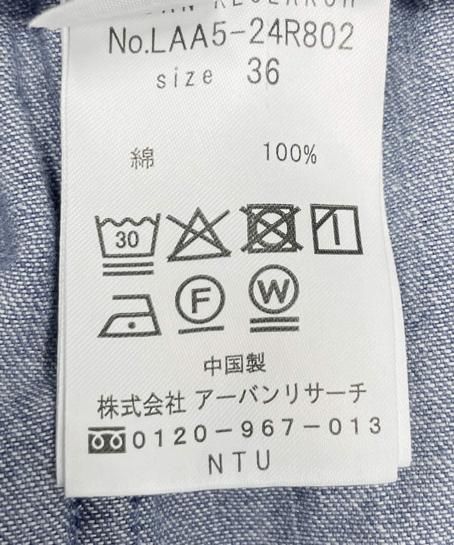 166103571