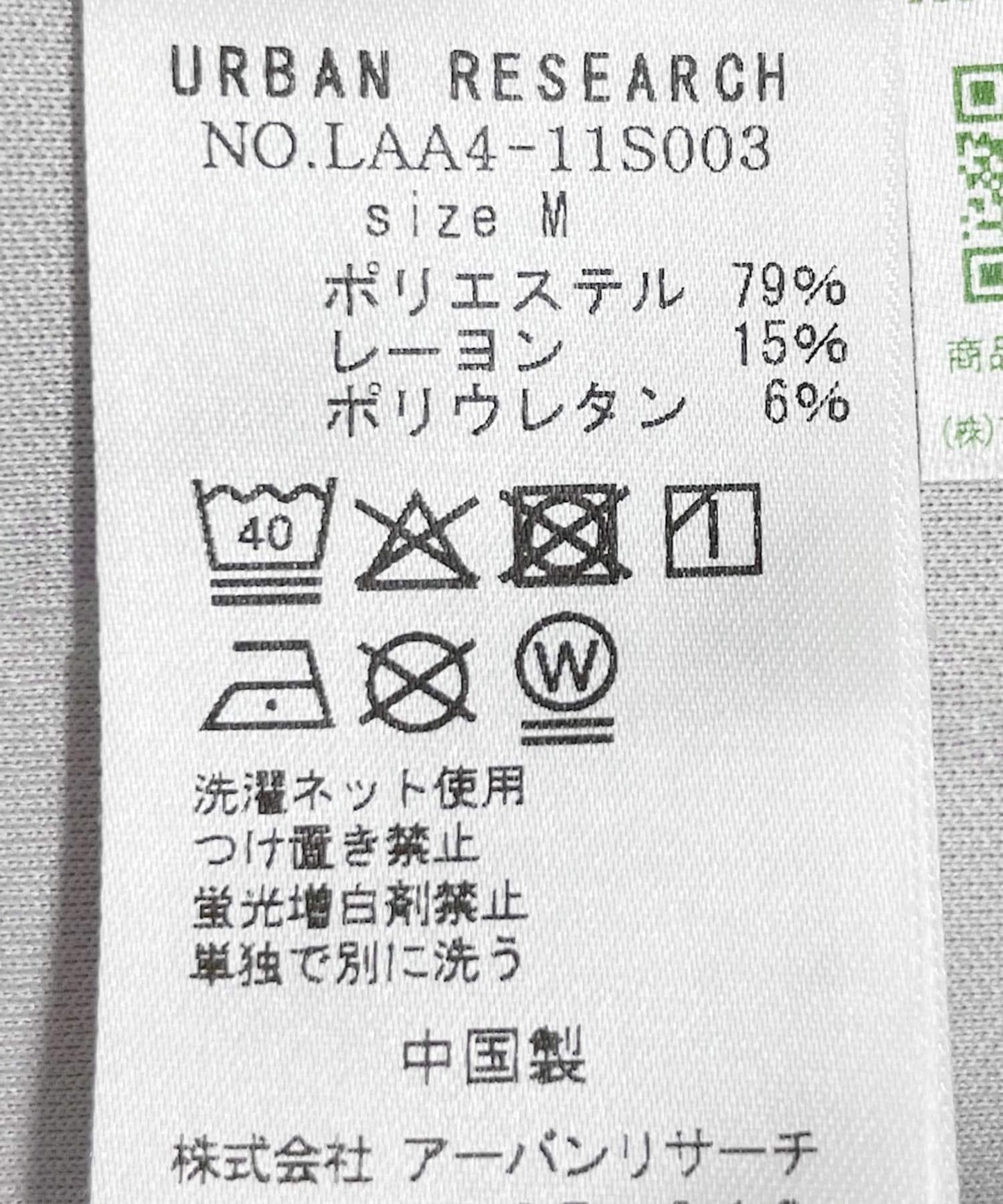 150978138