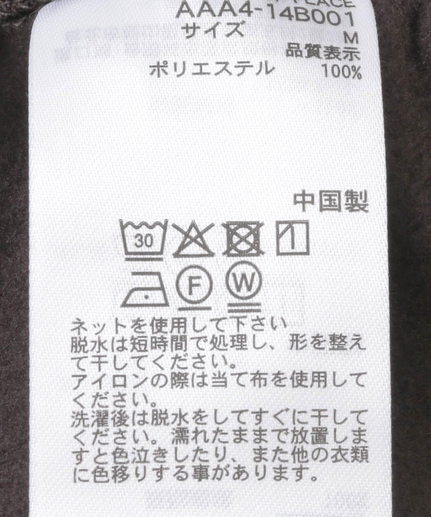 166055609