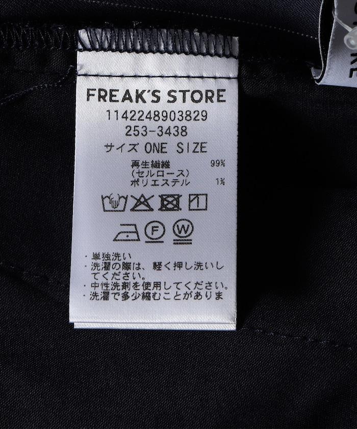 271514030