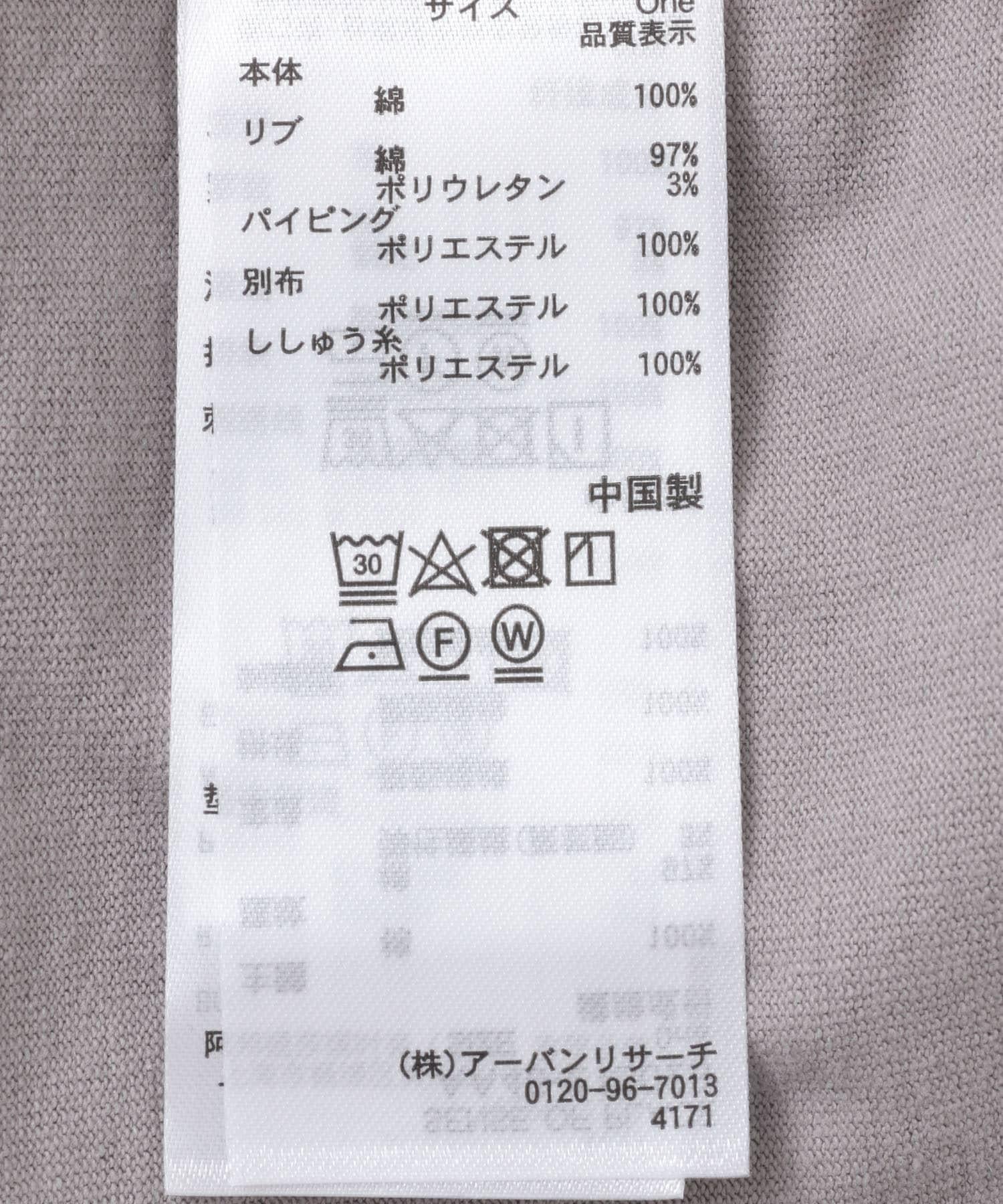 166047773