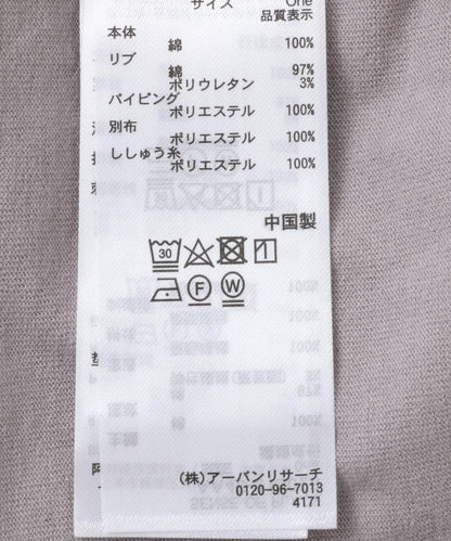 166047773