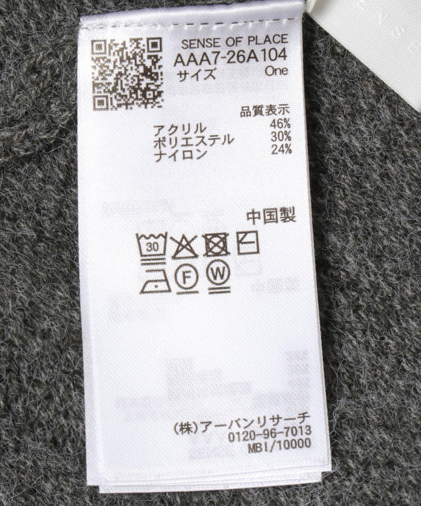 281817301