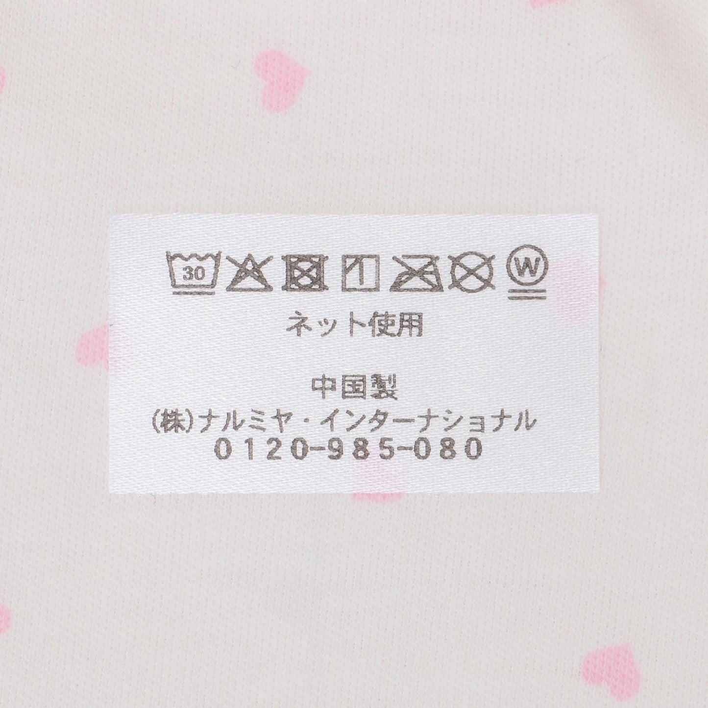 171845247