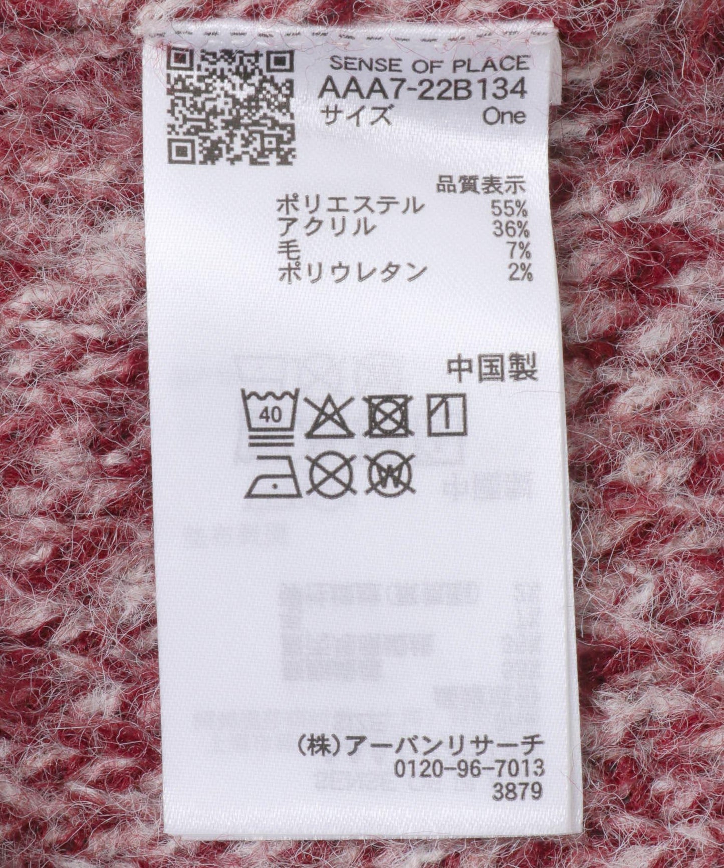 272316393