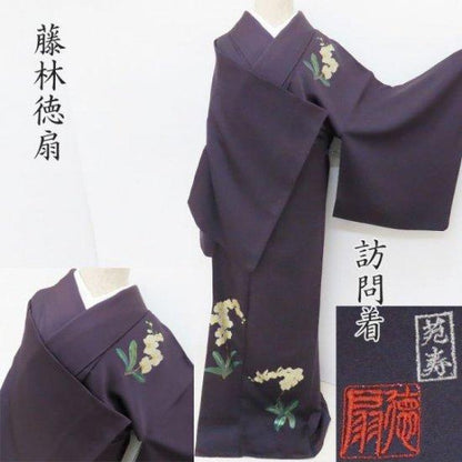 147003468