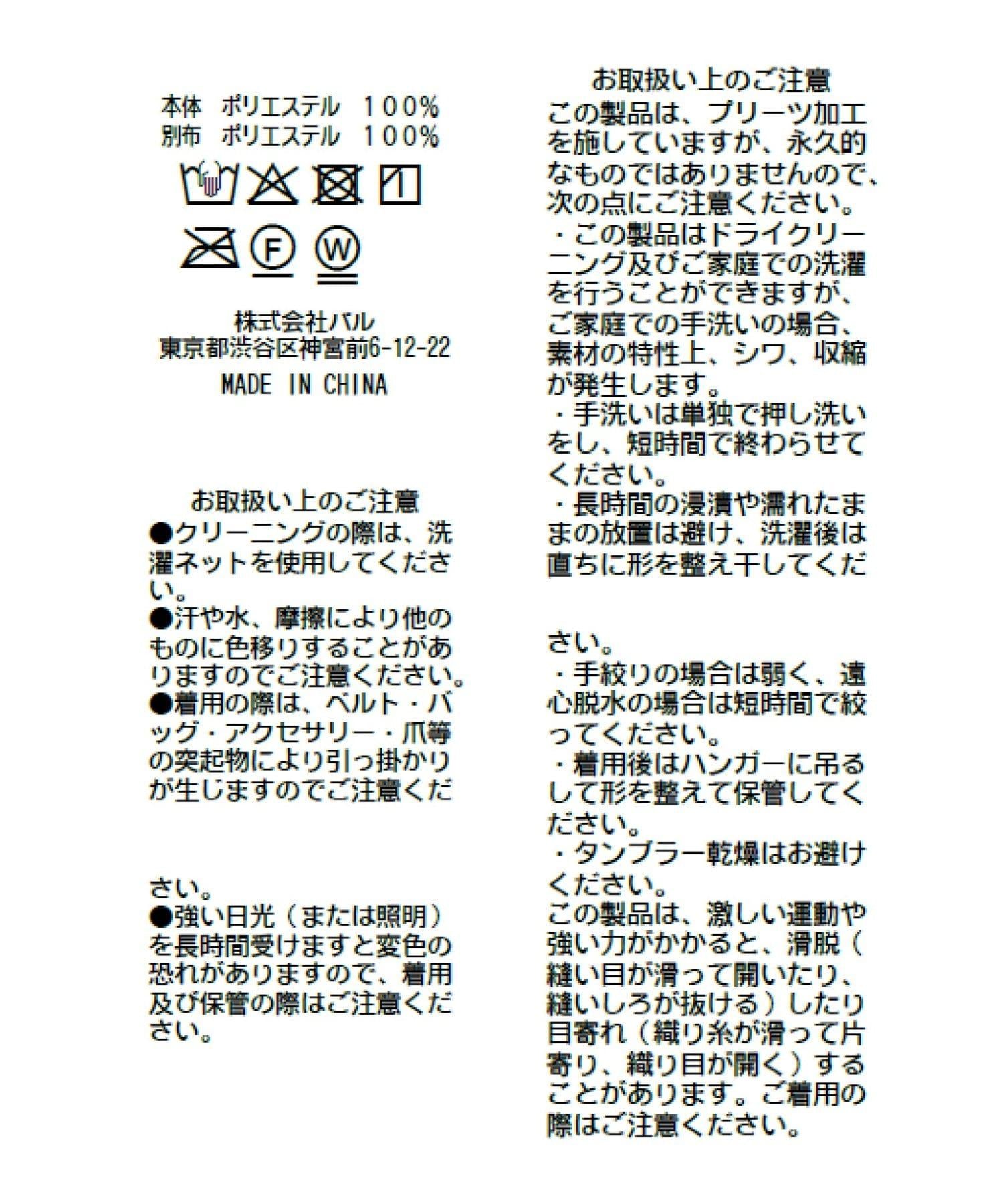 286051542