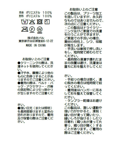 286051542