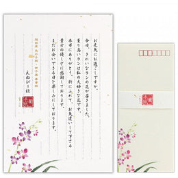 文具