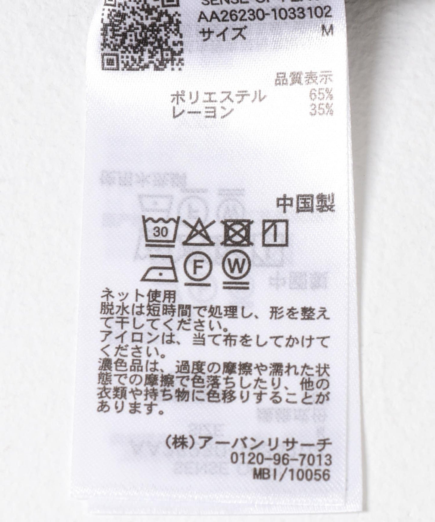 288827601