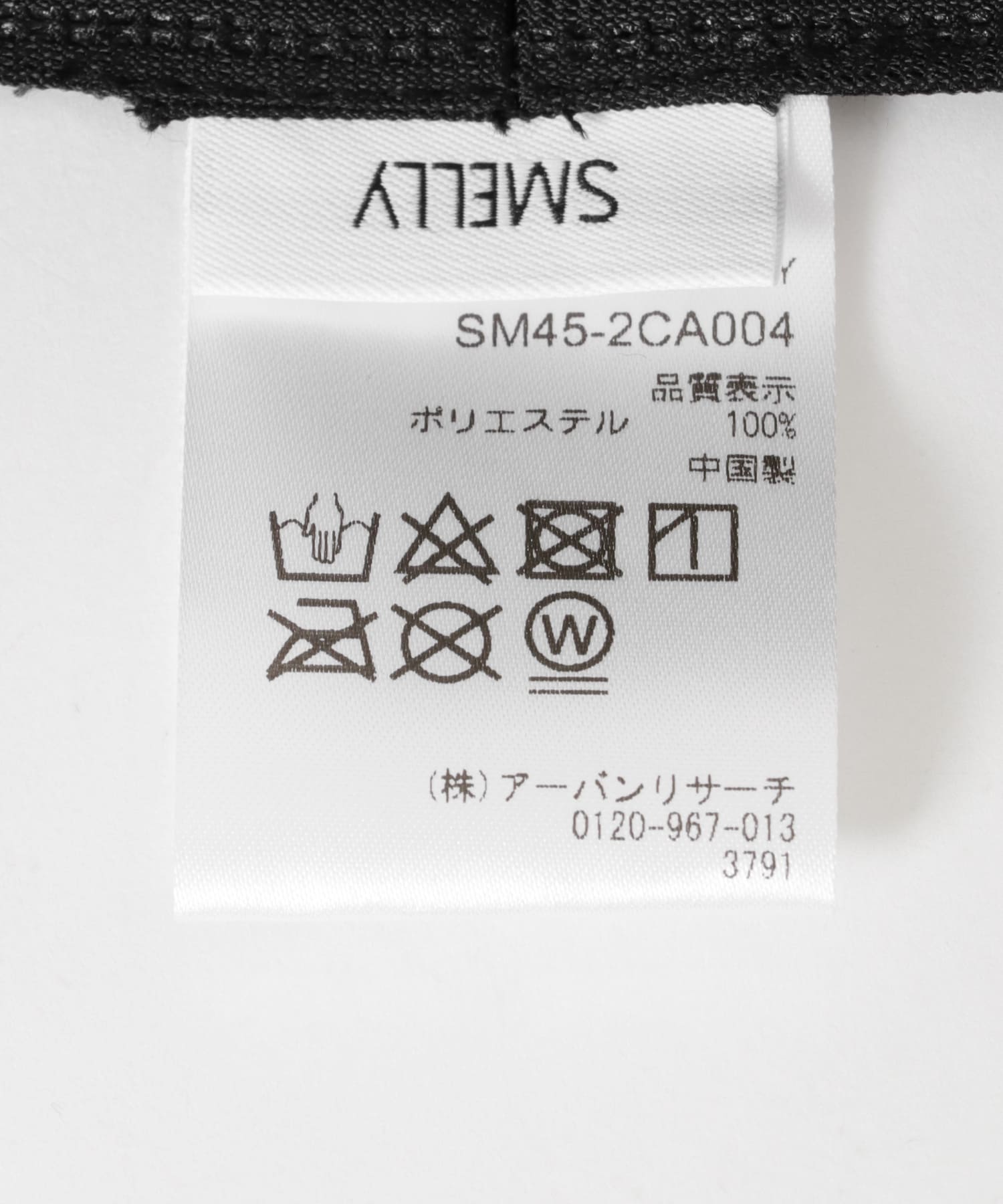 116777329