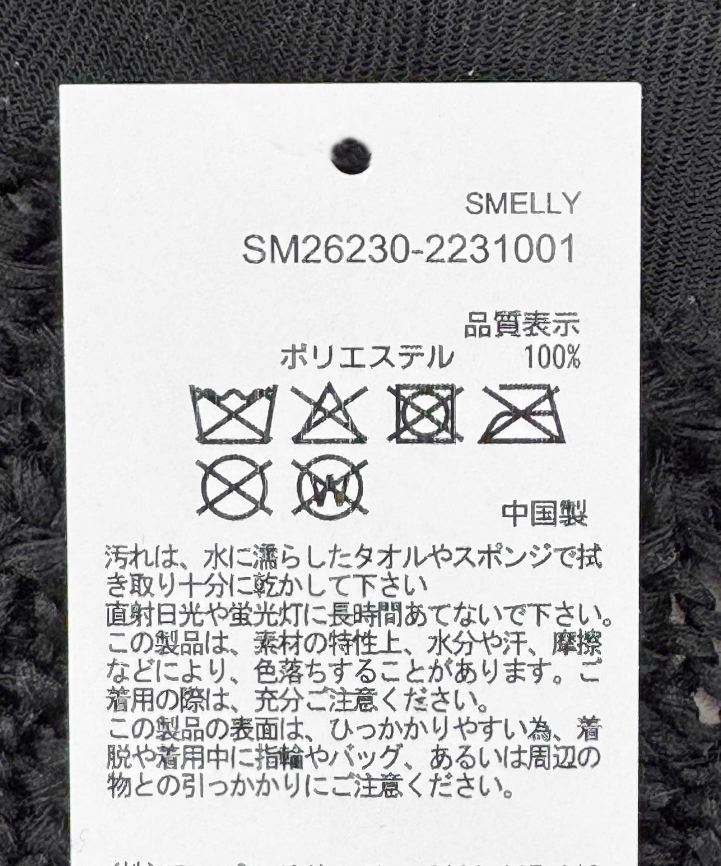288827692