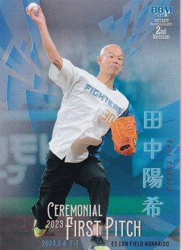 收藏