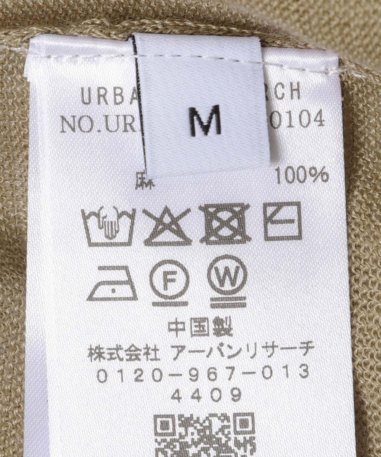 172321084