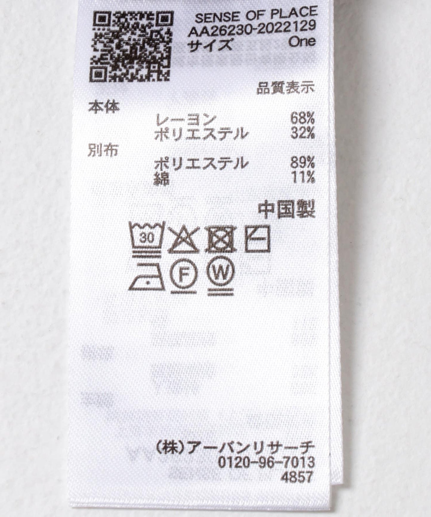 170024903