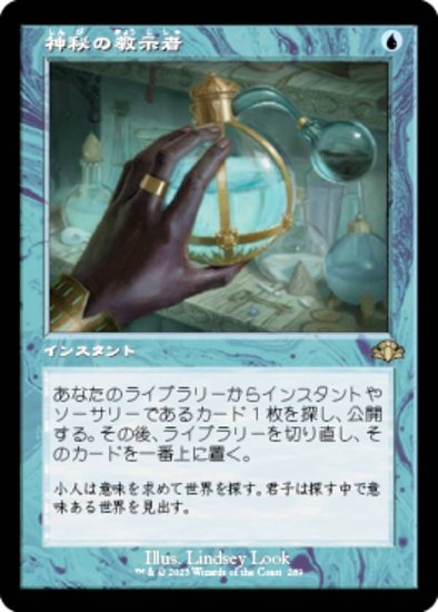102684034
