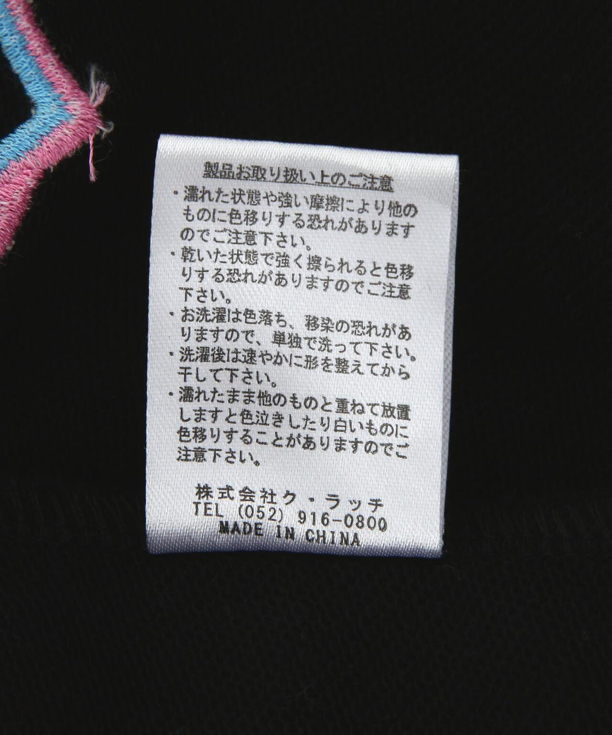 174680404