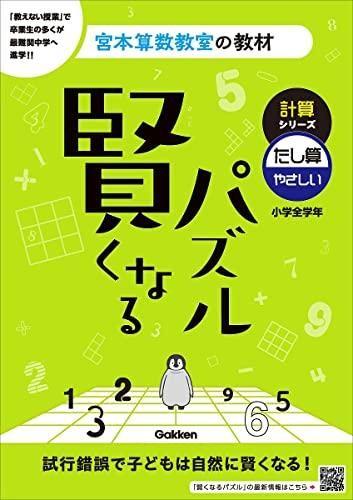 153223755