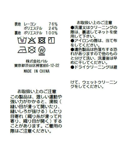 290644969