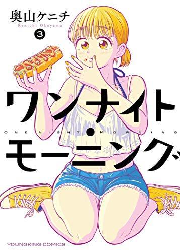 103106714