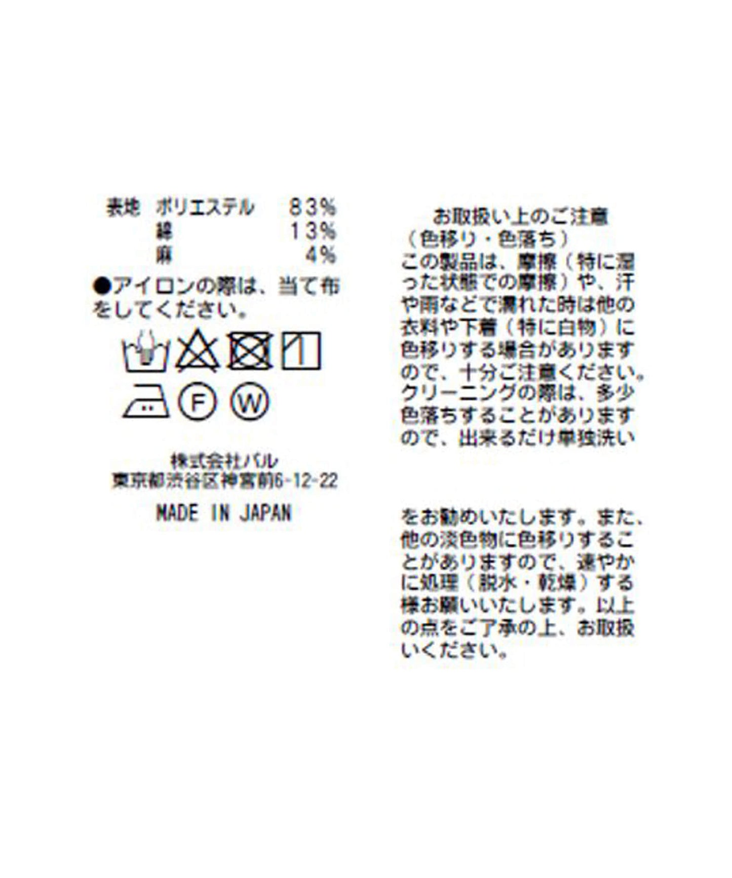 120043285