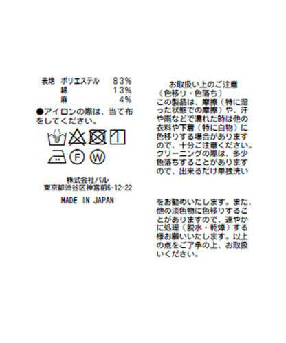 120043285