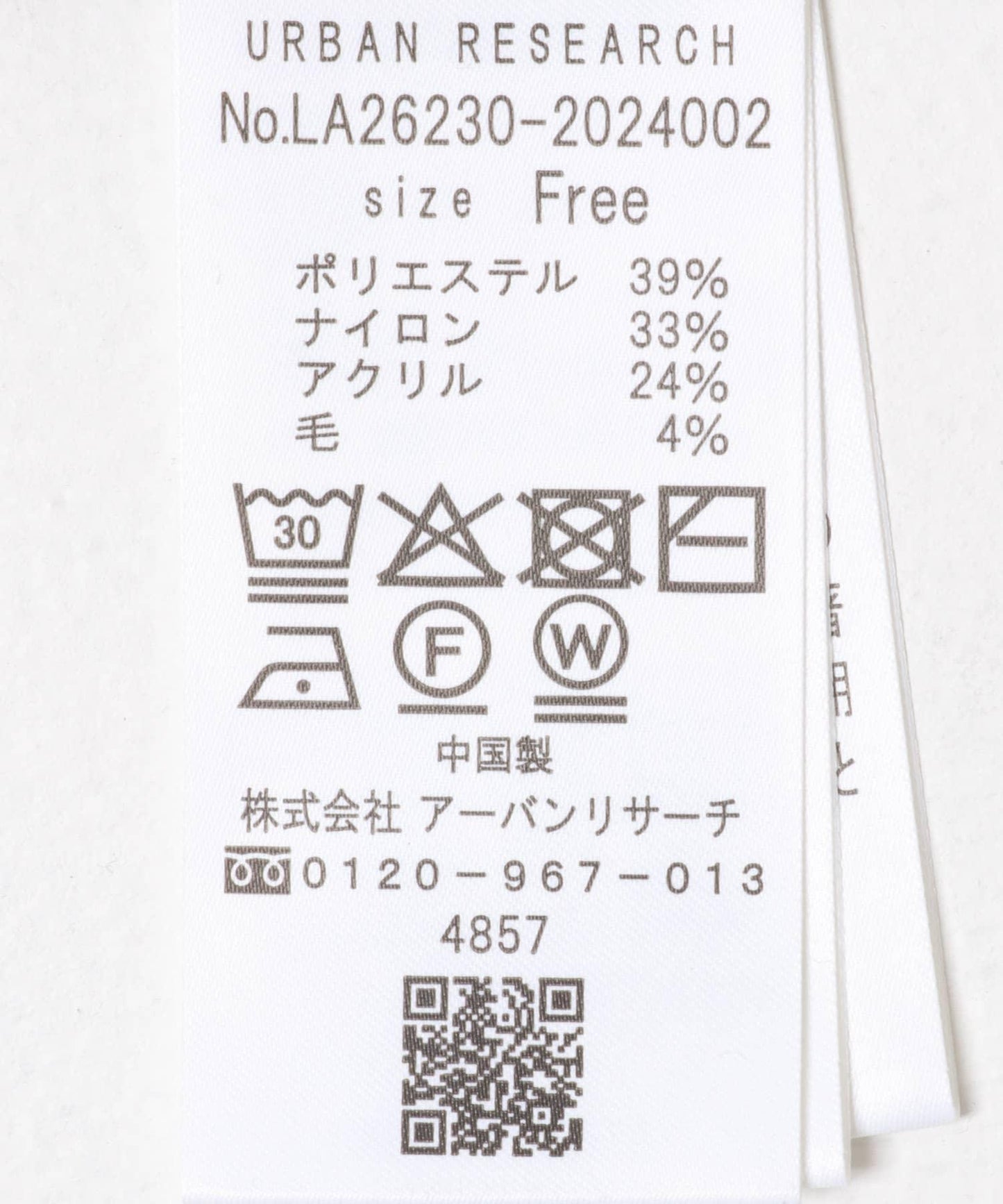 171779518