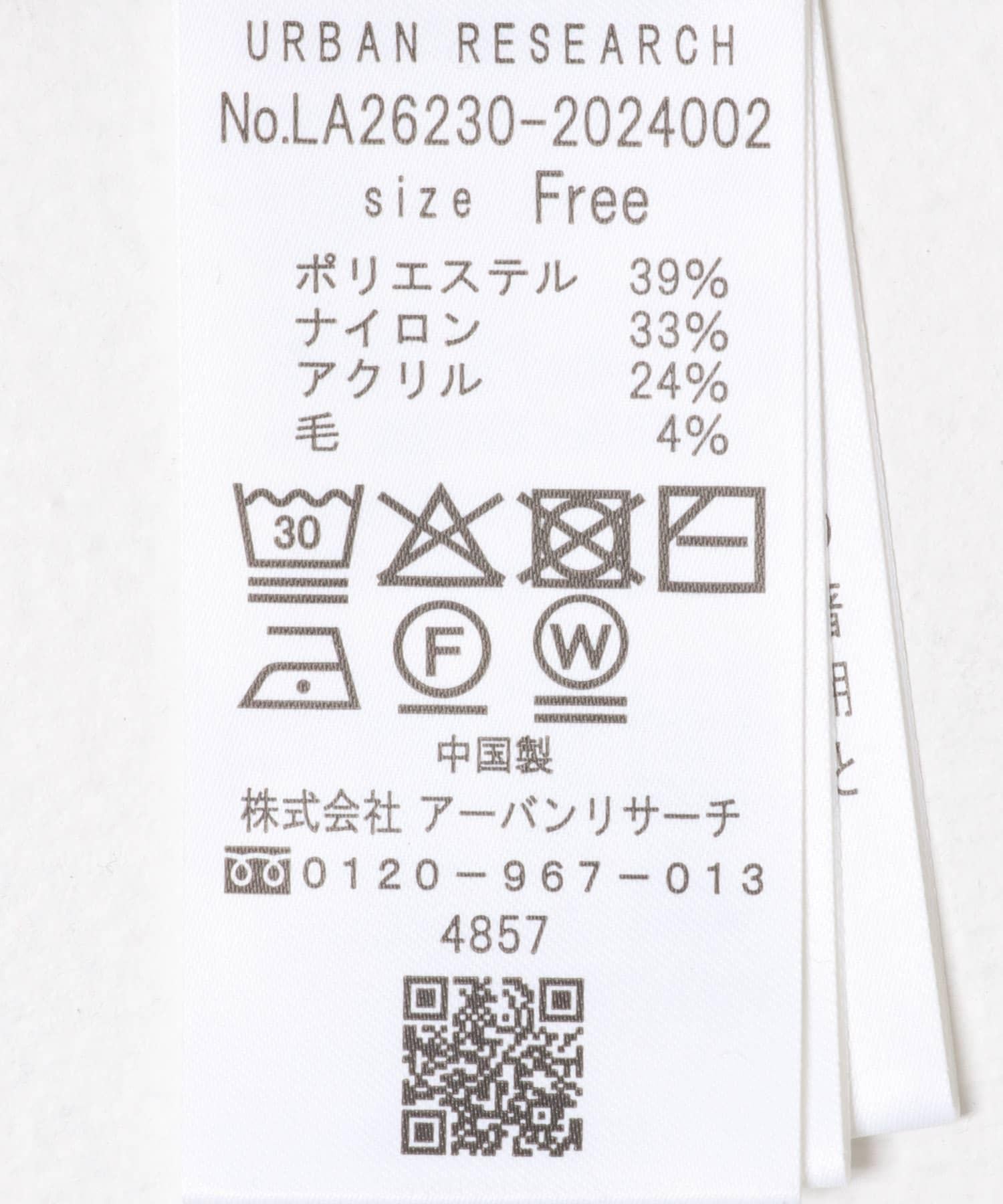 171779518
