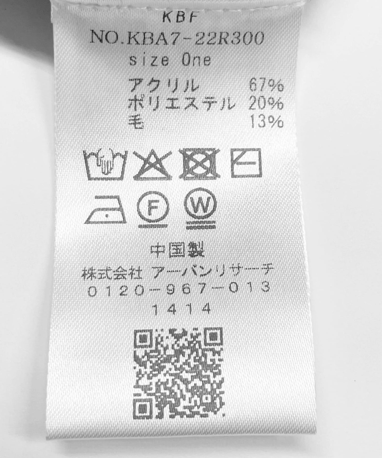 273767373