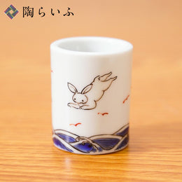 生活雜貨