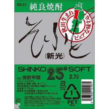 172412465