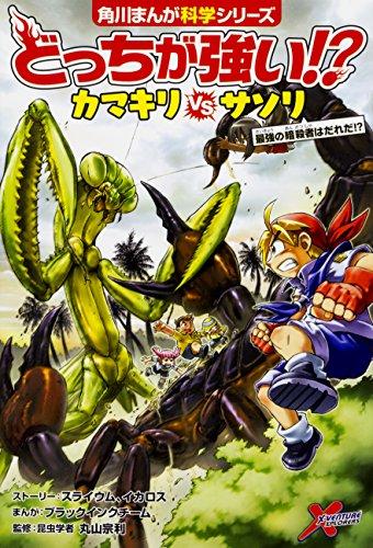 103138802