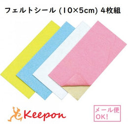 愛好用品