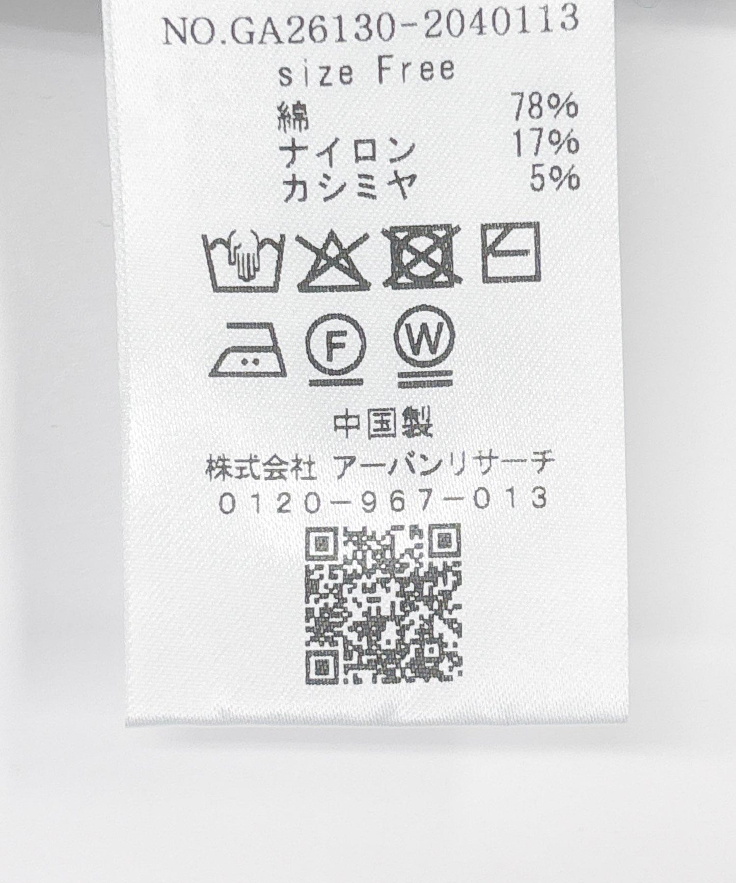 278807379