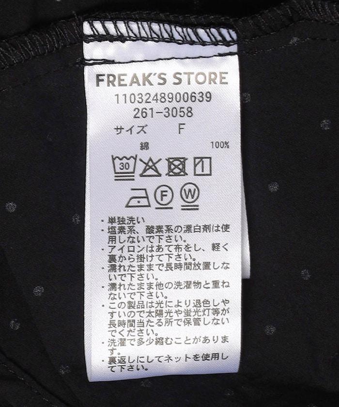 289892032