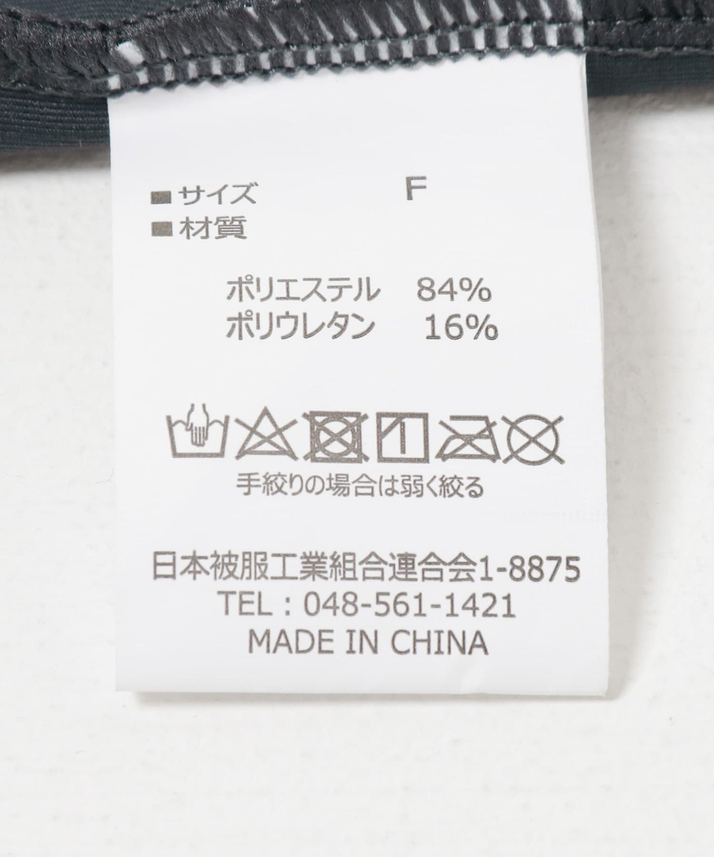116942317