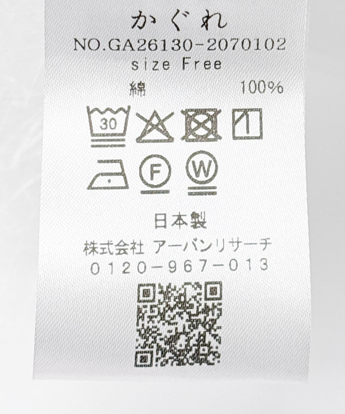 281248682