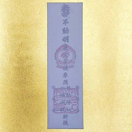 和風雜貨