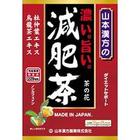 飲料