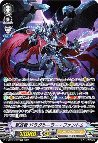 102734382