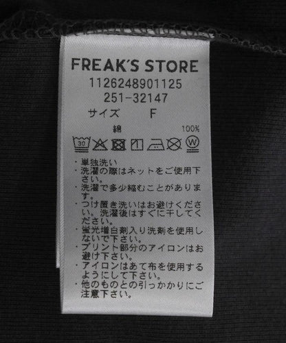 157421381