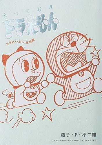 153208182
