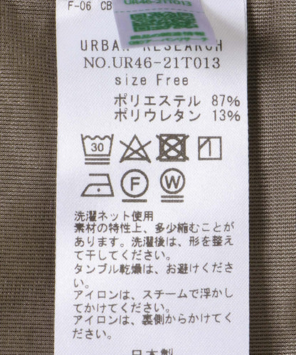 166124048