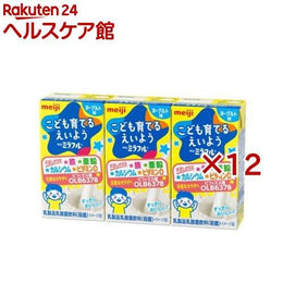 飲料