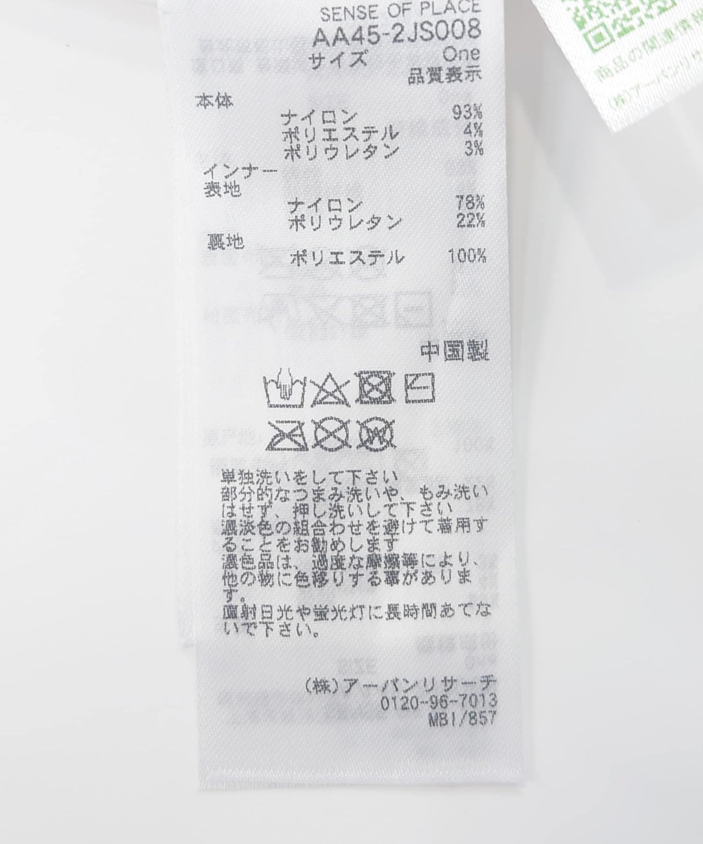 127153258